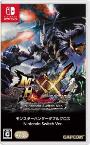 Monster Hunter 6