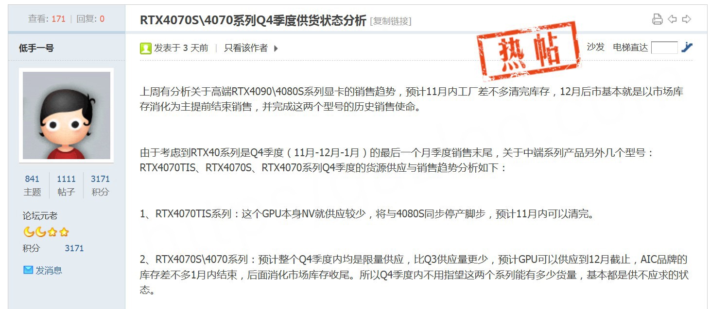 NVIDIA GeForce RTX 4070 4070 Ti 4070 SUPER GPUs End Production