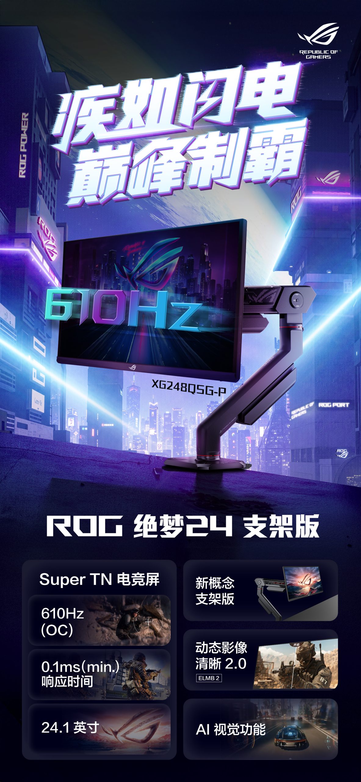 ASUS ROG XG248Q5G P and ROG XG32UCG Gaming Monitor 1 scaled 1