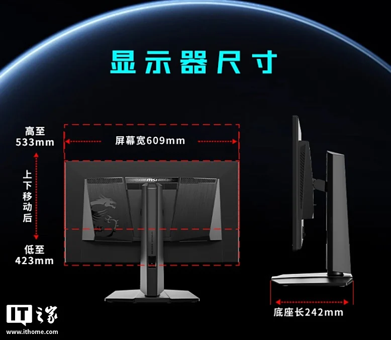 MAG 272QP QD OLED X24 1 1