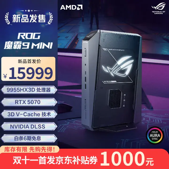 ASUS ROG NUC 9