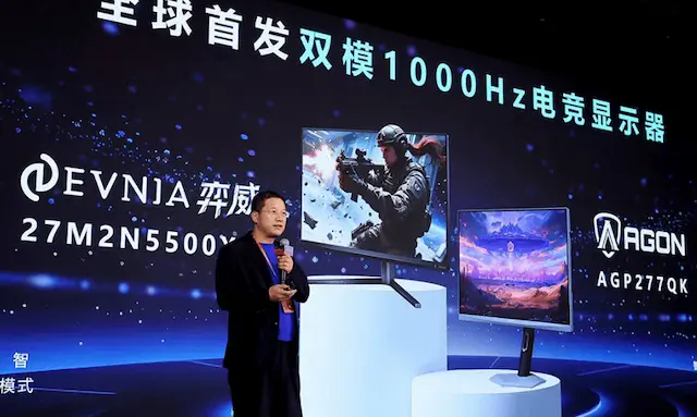 AOC Philips 1000 Hz monitor