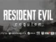 Resident Evil Requiem platformy