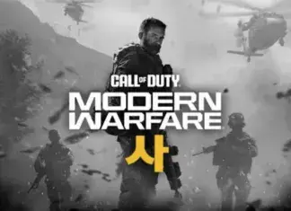 Call of Duty 2026 uniká. Obal potvrzuje Modern Warfare 4 i korejské bojiště Call of Duty 2026 Modern Warfare 4