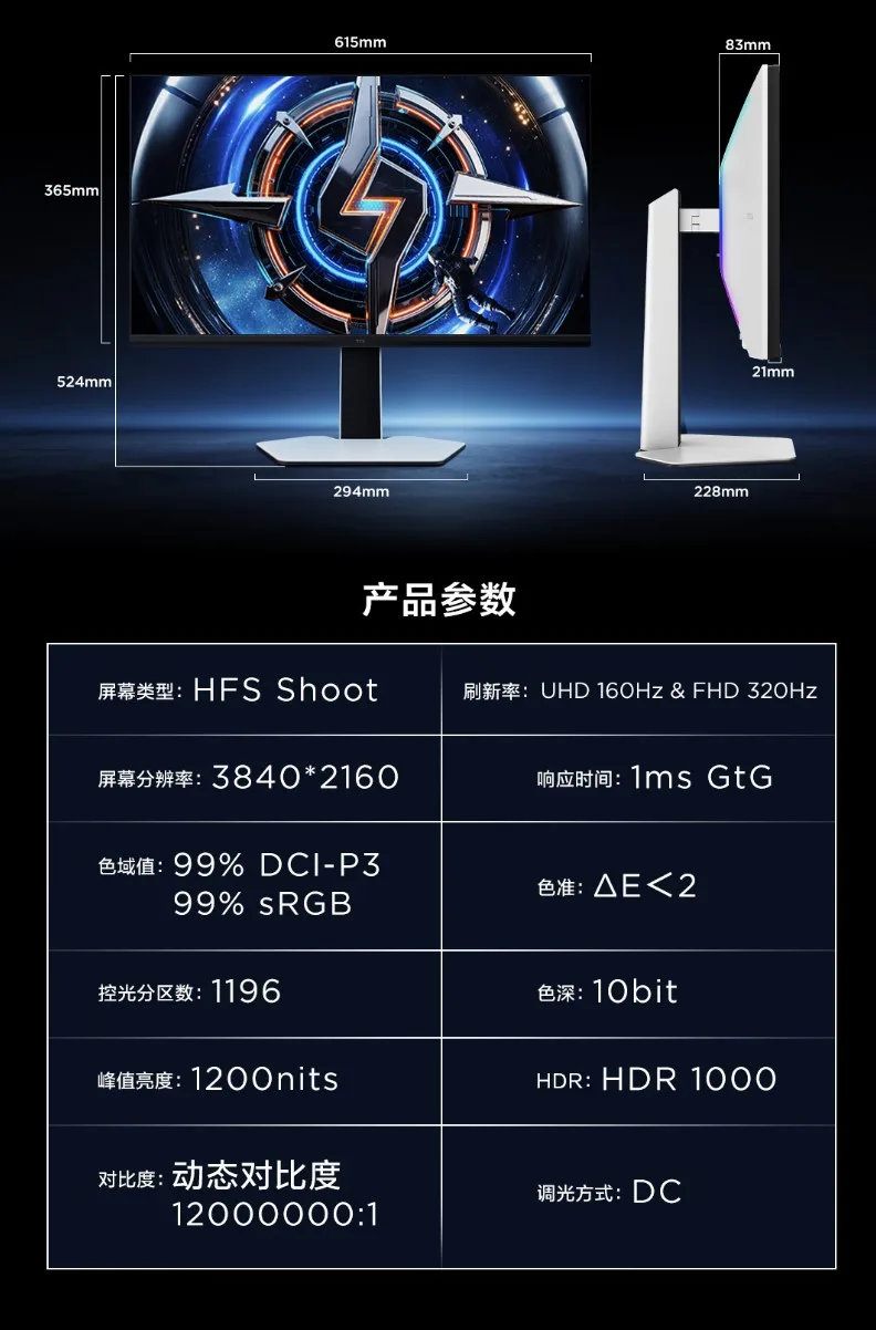 TCL QD-Mini LED 27C2A